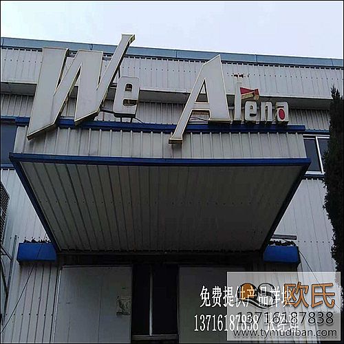㽭_WeArena@^ľw\(yn)ӵذĥ¹